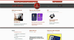 Desktop Screenshot of aldv.info