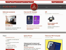 Tablet Screenshot of aldv.info